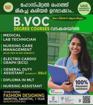 ​Paramedical courses in Vatakara, ​Diploma in MLT vadakara, ​Nursing Assistant training courses in vadakara, B.Voc Degree Courses in Vadakara, NIMT  