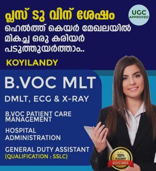 ​Paramedical courses in Vatakara, ​Diploma in MLT vadakara, ​Nursing Assistant training courses in vadakara, B.Voc Degree Courses in Vadakara, NIMT  