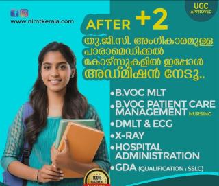 ​Paramedical courses in Vatakara, ​Diploma in MLT vadakara, ​Nursing Assistant training courses in vadakara, B.Voc Degree Courses in Vadakara, NIMT  
