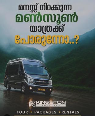 Urbania booking in Mattannur, Tour Packages in Mattannur, Tour agency and Urbania service in Mattannur,  Kingston Holidays 