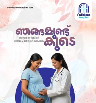 Feto Maternal hospital kannur,hospital in kannur,Fathima hospital kannur