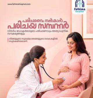 Feto Maternal hospital kannur,hospital in kannur,Fathima hospital kannur