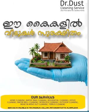 Cleaning service chavara kollam,office cleaning home deep cleaning water tank cleaning interlock cleaning terrus cleanning home shifting chavara kollam,Dr Dust 