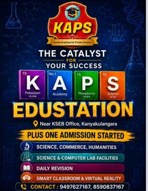 Tuition centre kanyakulangara,coaching centre kanyakulangara,CBSE ICSE tution kanyakulangara,KAPS Edustation 