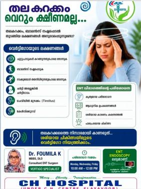 Hospital in varam kannur,Clinic in varam kannur,CH Centre Hospital