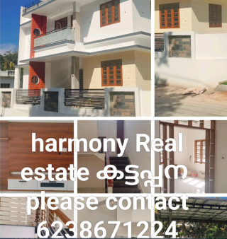 Best real estate plat form for buy and sale land building or house Kattappana Idukki,Harmony real estate for buy and sale land building or house Kattappana Idukki