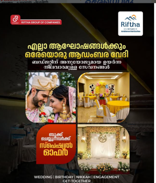 Rooms for Engagement Thane Kannur,Banquet hall for marriage Thane Kannur,Space for Getogether Thane Kannur