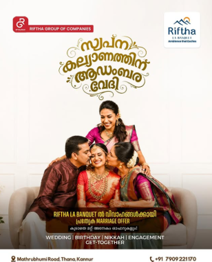 Rooms for Engagement Thane Kannur,Banquet hall for marriage Thane Kannur,Space for Getogether Thane Kannur