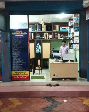 Janaseva kendram kakkattil,E seva kendram kakkattil,computer used laptop sales and service kakkattil,Orchid Online Service