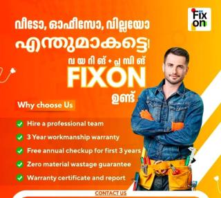 Electrician in kottayam, Plumber in kottayam,Electrical work in kottayam, Plumbing work in kottayam,FIXON 
