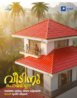 Roofing Service in thrissur,roofing products in thrissur,uPVC roofing sheets in thrissur,Aroof Roofing