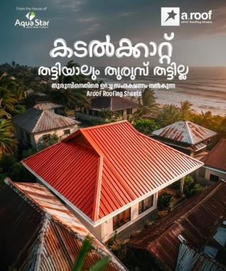 Roofing Service in thrissur,roofing products in thrissur,uPVC roofing sheets in thrissur,Aroof Roofing