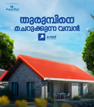 Roofing Service in thrissur,roofing products in thrissur,uPVC roofing sheets in thrissur,Aroof Roofing