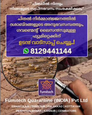 Termite control in Kochi,Fumigation in Kochi,Pest control in Kochi,Rodent management in Kochi,Fumitech Quarantine Kochi