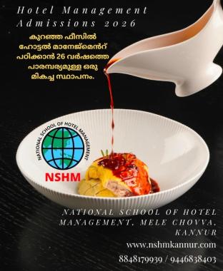 Hotel Management institute in mele chovva kannur,hotel management  course in mele chovva kannur,NSHM Kannur