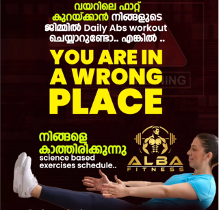 Fitness centre in  Koothuparamba Kannur,Gym in Koothuparamba Kannur,Alba fitness  Koothuparamba Kannur