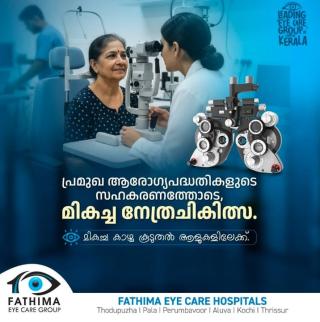  Eye Care Hospital in Thodupuzha,Eye clinic in Thodupuzha,Fathima Eye Care Hospital 