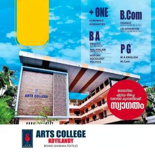 College in koyilandy,educational institution in koyilandy,arts and science college in koyilandy,KAS College 