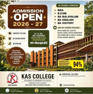 College in koyilandy,educational institution in koyilandy,arts and science college in koyilandy,KAS College 