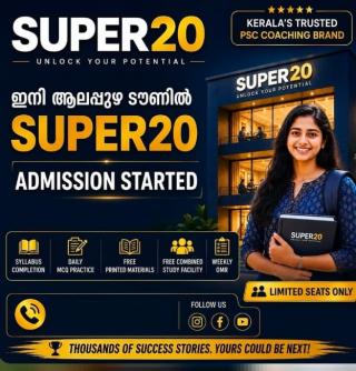 PSC Coaching centre pottikavala cherthala,PSC coaching institute pottikavala cherthala,LDC LGS   CPO Excise Fireman Driver Lascar HSA LP/UP Secretariat Assistant Coaching in pottikavala cherthala,Super20 Pottikkavala