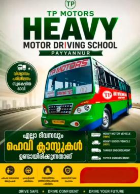  Driving School in payyanur,Heavy motor driving school in payyanur,TP Motor Driving School 