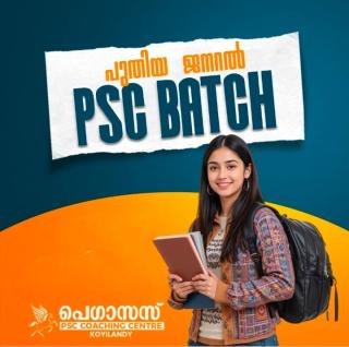  PSC Coaching Centre in Koyilandy,PSC Coaching Centre in Vadakara,Pegasus PSC Coaching Centre 