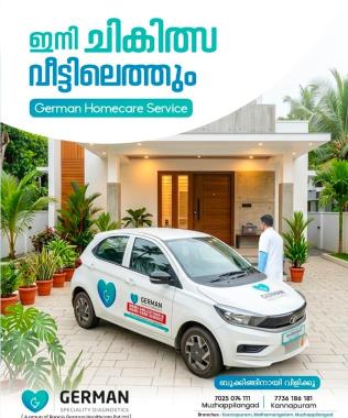 Healthcare centre in kannapuram kannur,Clinic in kannapuram kannur,Home care service in kannapuram kannur,German Speciality Diagnostics 
