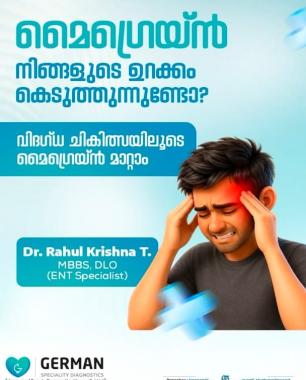 Healthcare centre in kannapuram kannur,Clinic in kannapuram kannur,Home care service in kannapuram kannur,German Speciality Diagnostics 