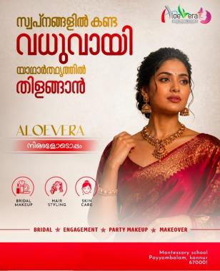 Beauty parlour in payyambalam kannur,Bridal makeup Grooming expert in payyambalam kannur,Aloevera Grooming Studio 