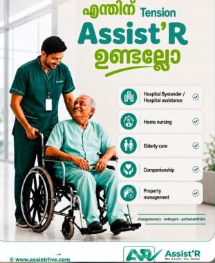  Home management in kottayam pathanamthitta,NRI Care Elderly support Home nursing in kottayam pathanamthitta,Medical assistance Maid  Cab Driver  services in  kottayam pathanamthitta,Assist'R 