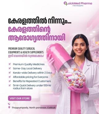 Pharmacy in thoppumpady kochi,Drugstore  in thoppumpady kochi,Medical shop in thoppumpady kochi,Medicine delivery in thoppumpady kochi,QuickMed Pharma 