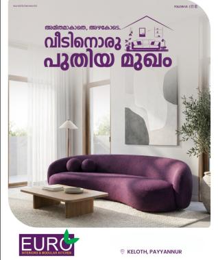 Interior designer in keloth payyanur, Modular kitchen interior work in keloth payyanur, Euro Kitchen World 