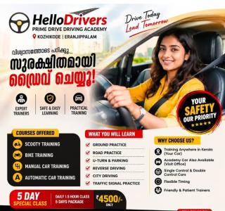 Driving Academy in eranhipalam calicut,Driving School in eranhipalam calicut,Car Two wheeler training in eranhipalam calicut,HelloDrivers  Driving Academy 