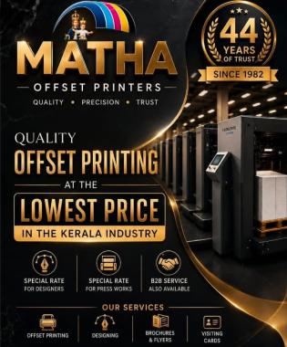  Offset Printing in  ollur thrissur, Flex printing Digital printing in  ollur thrissur, Designing Books Notices Wedding card Stickers  Brochures printing in  ollur thrissur, Matha Offset Printers 