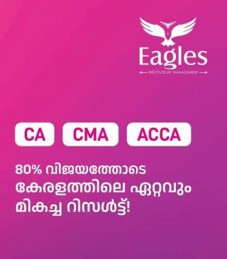 Educational institution in valanchery malappuram,Commerce education campus in valanchery malappuram,CA CMA ACCA US CMA in valanchery malappuram,Eagles Institute Of Management 