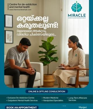 De addiction Center in manjeri, Rehabilitation Center in manjeri,Mental health care in manjeri,Psychiatrist in manjeri,Miracle Center for De Addiction & Mental Health 