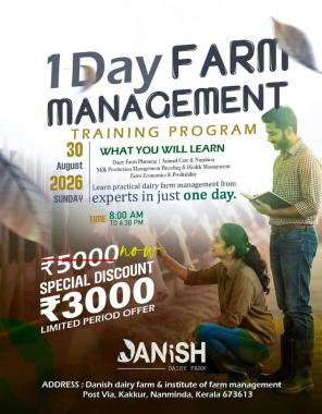  Dairy Farm in kakkur nanminda, Institute of Farm Management in kakkur nanminda,Dairy farming training in kakkur nanminda,Danish Dairy Farm & Institute of Farm Management 