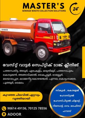 Septic tank cleaning service pathanamthitta, septic tank cleaning service pathanapuram, septic tank cleaning service puthoor, septic tank cleaning service kadampanad, Masters sewage waste collection Adoor 
