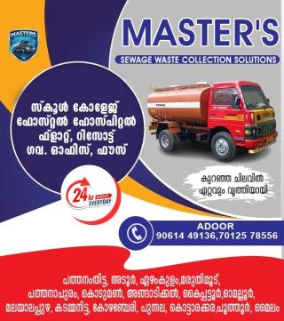 Sewage waste collection in pathanamthitta, sewage waste collection in pathanapuram, sewage waste collection in puthoor, sewage waste collection in kadampanad, Masters sewage waste collection Adoor 