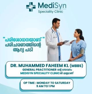 Clinic in chiravakku taliparamba,Hospital in chiravakku taliparamba,MediSyn Specialty Clinic  