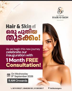 Dr Soumyas Hair O Skin Vellikulangara Vadakara, Skin care center vellikulangara vadakara, Hair treatment vellikulangara vadakara, Hair O Skin Cosmetology Aesthetic clinic Vellikulangara 