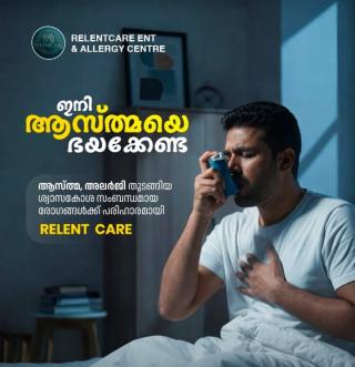  ENT Clinic in kolazhy thrissur,Pulmonology Clinic in kolazhy thrissur,Allergy  Cosmetology Facial aesthetic treatment in kolazhy thrissur,Relentcare ENT Clinic 