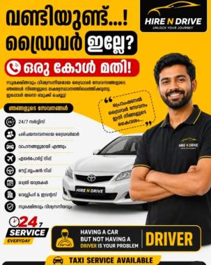 Call driver service in  kottakkal malappuram,Taxi service in kottakkal malappuram,Driver availbility in kottakkal malappuram, Hire N Drive 