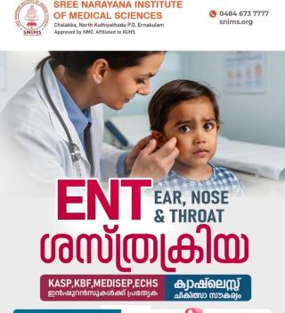 Hospital in chalakka ernakulam,Medical educational institution in chalakka ernakulam,SNIMS  