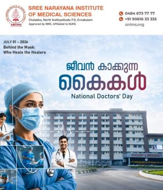 Hospital in chalakka ernakulam,Medical educational institution in chalakka ernakulam,SNIMS  