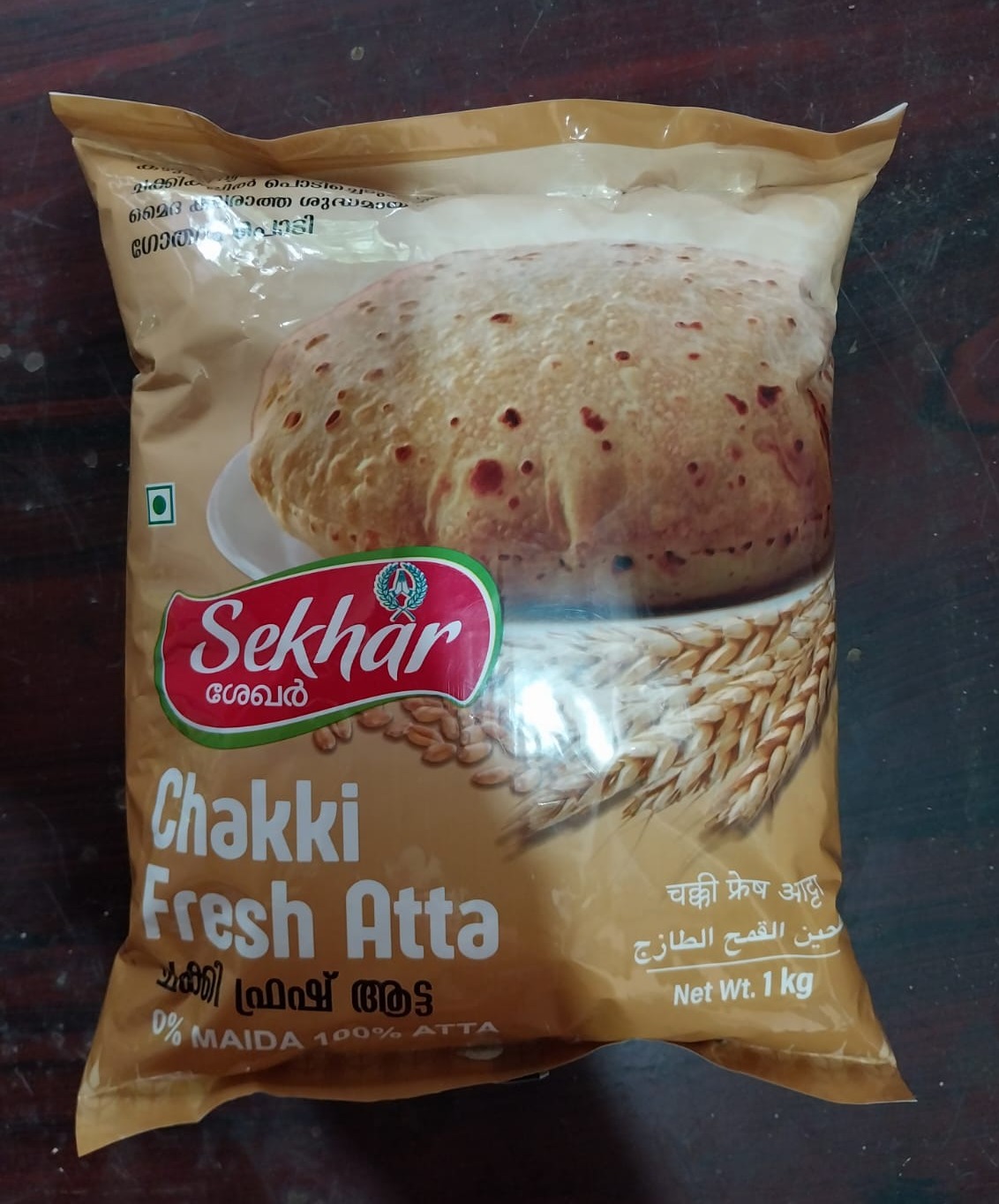 SEKHAR BEATEN RICE VALAYAM THANIMUK