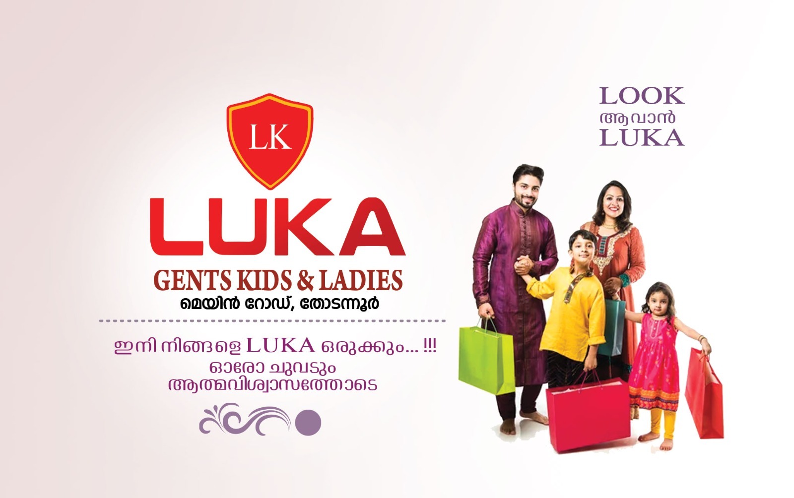 Luka Clothing Company Thodannur
