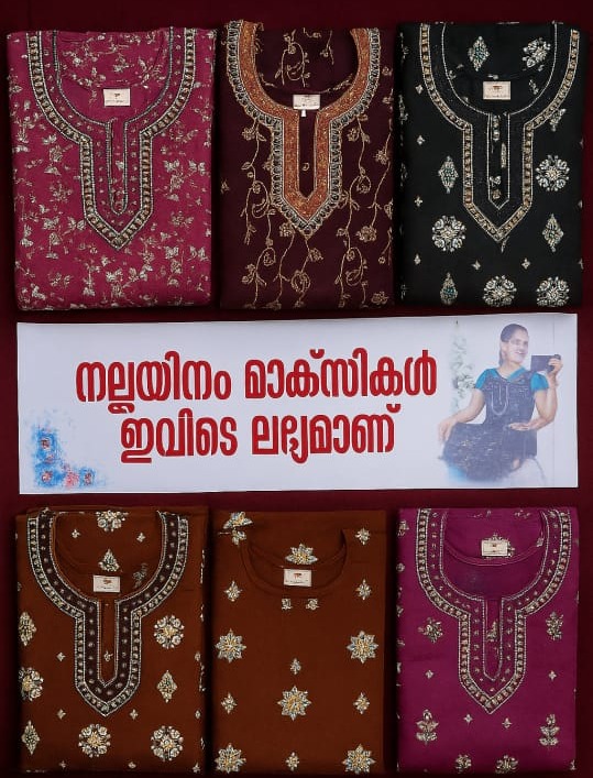 Maxi Home Sale ,Kunnummal ,Kakkattil