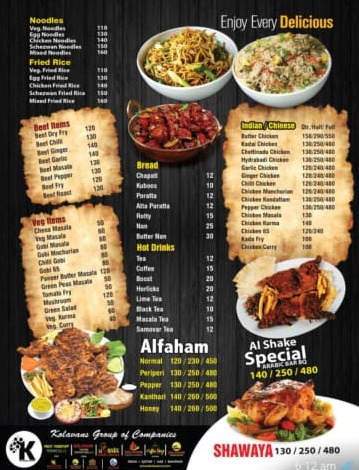 Al shake Restaurant Food Delivery