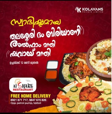 Al Shake Restaurant Food Delivery